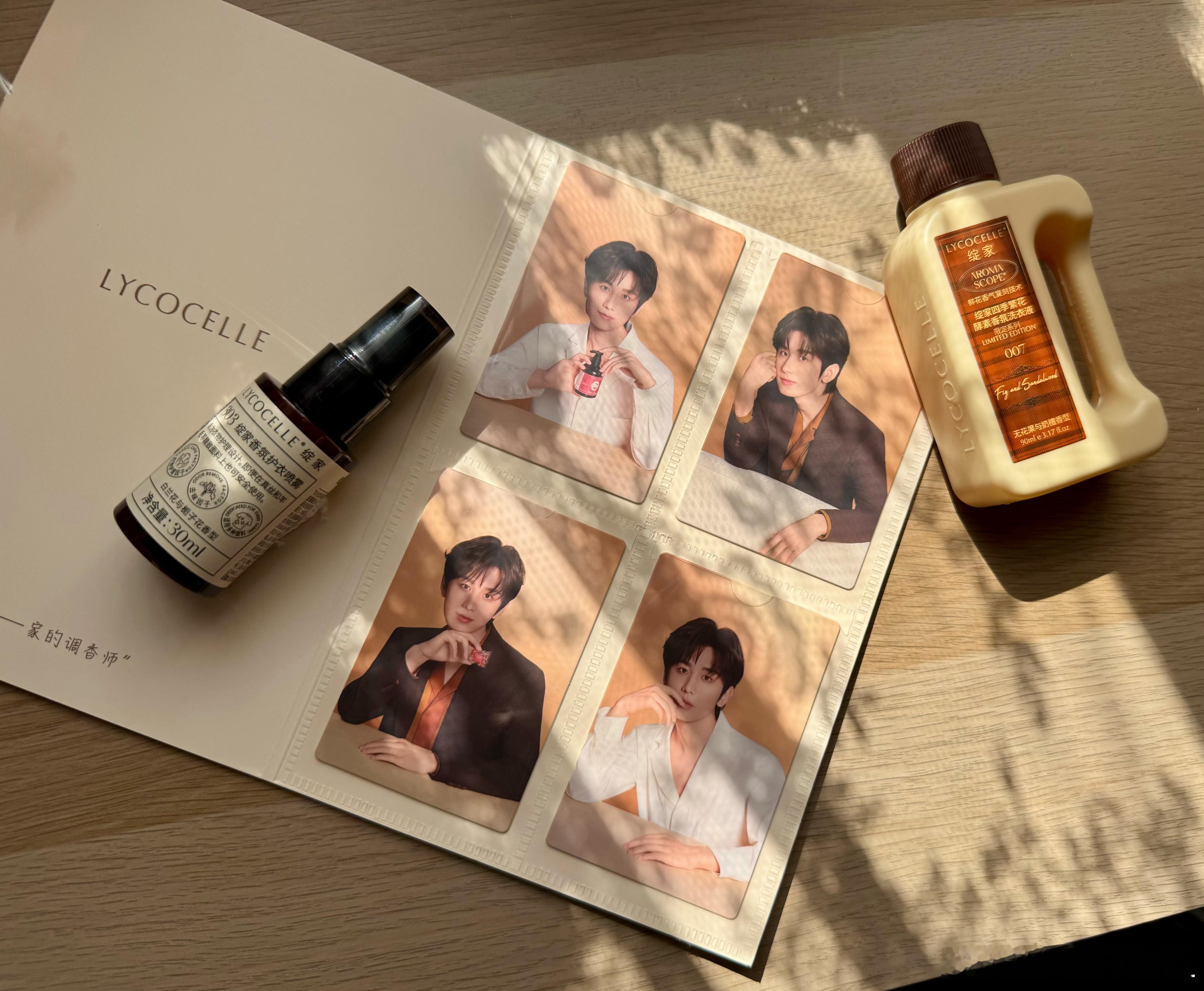 居然是跋山涉水从贵州来的周边和洗衣液先到了！ 是超级好看的成毅小卡有么有！！ 成