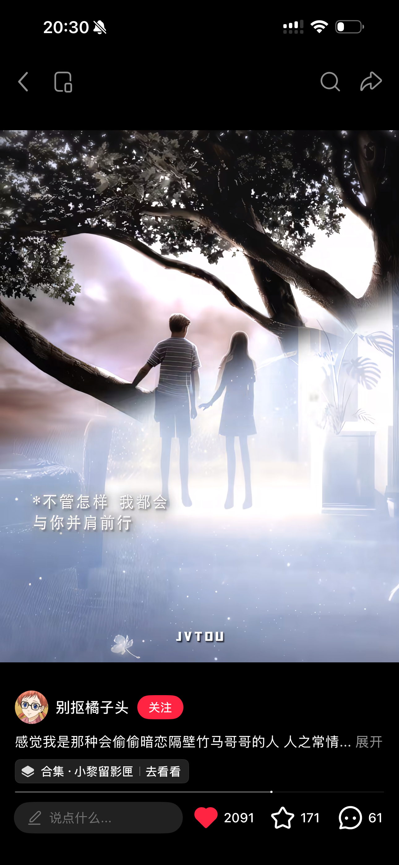 黎深 woc这期神了