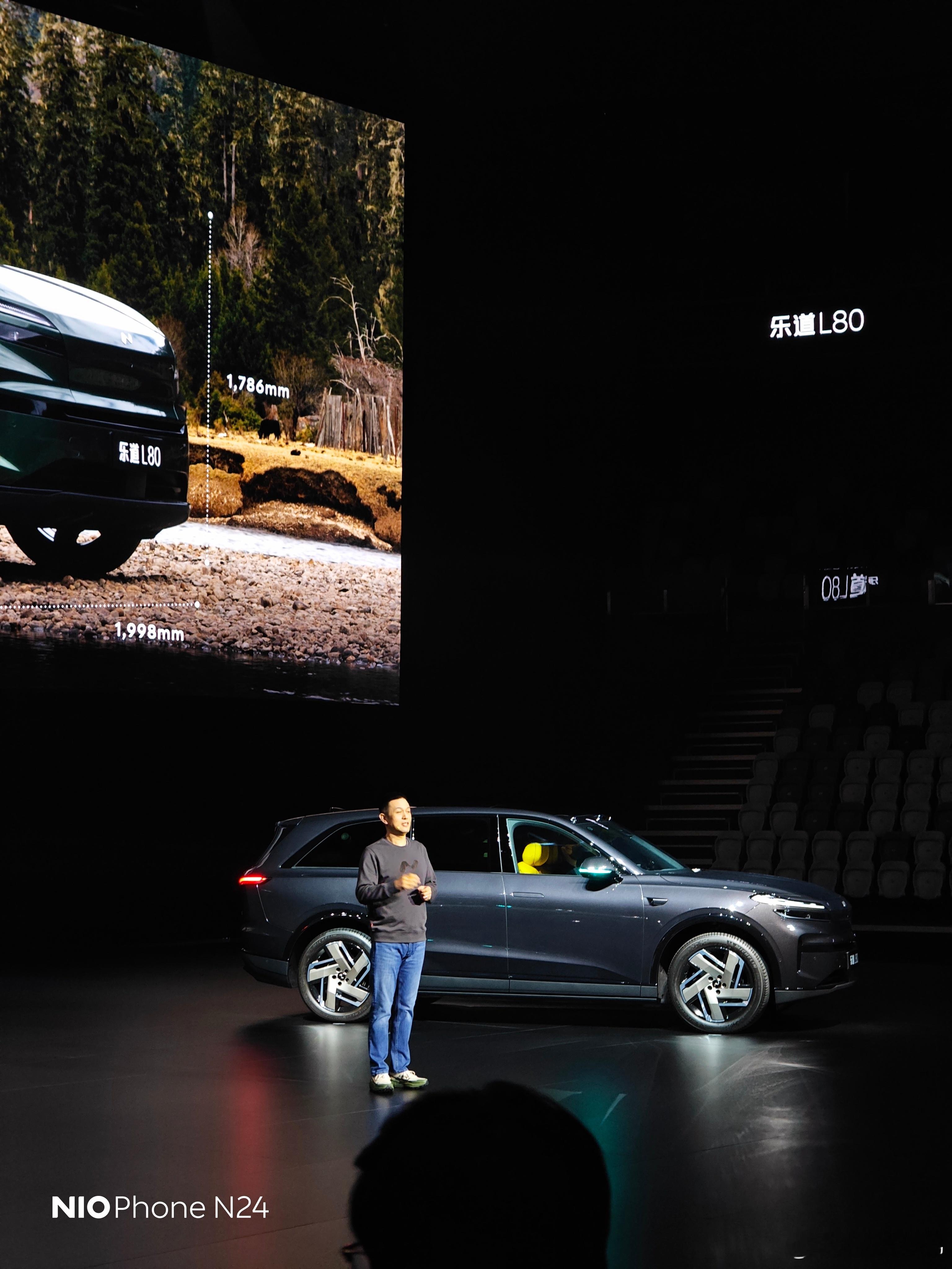 深夜了，还是忍不住下订乐道L80。昨天在发布会后采访斌哥时我没好意思问他有没给我