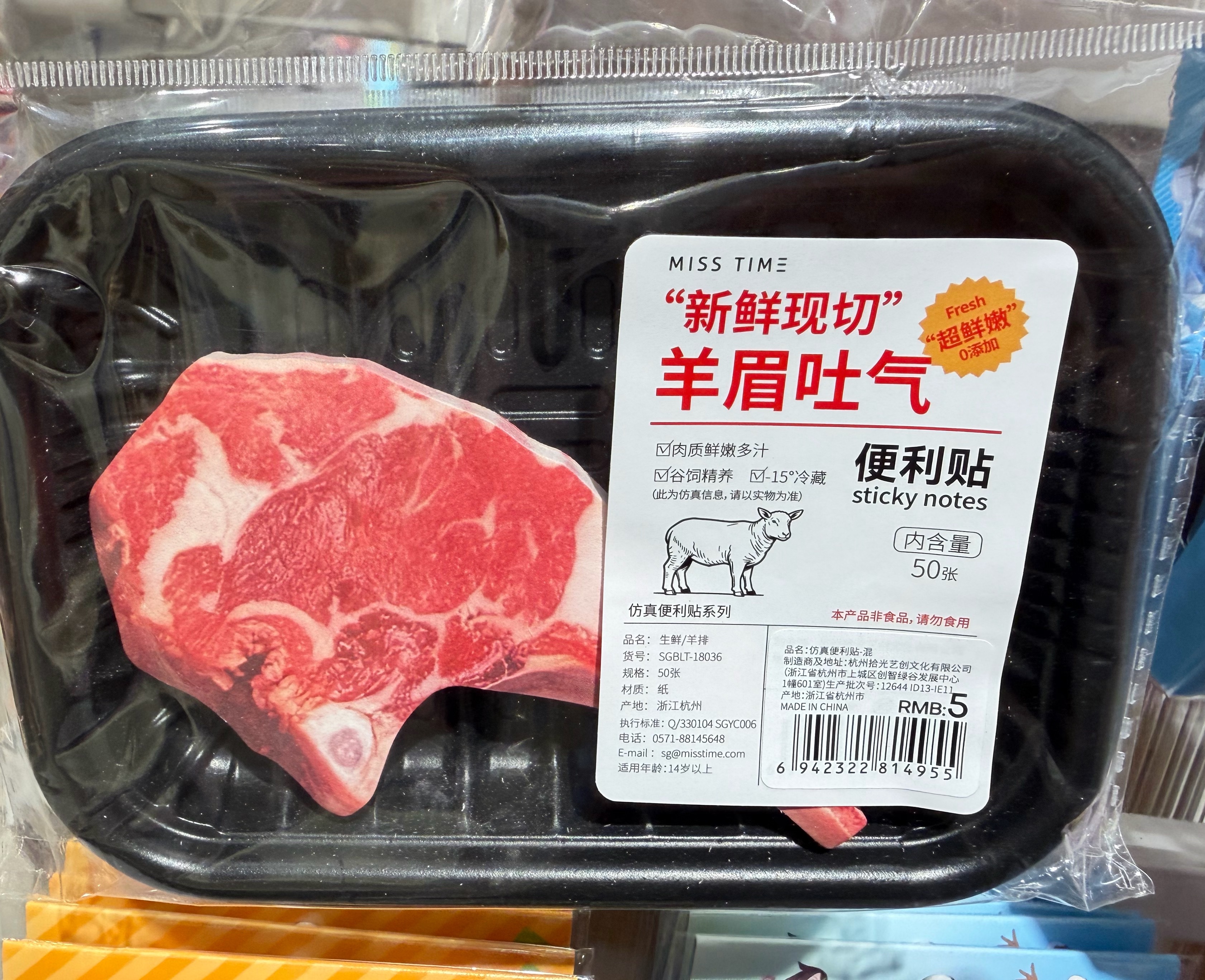 蚌埠住了 