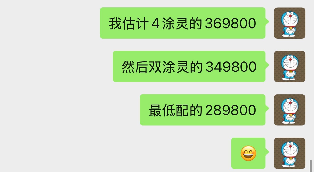 和我预估的差不多再弄个首销权益，优惠一万老用户优惠一万？小鹏gx