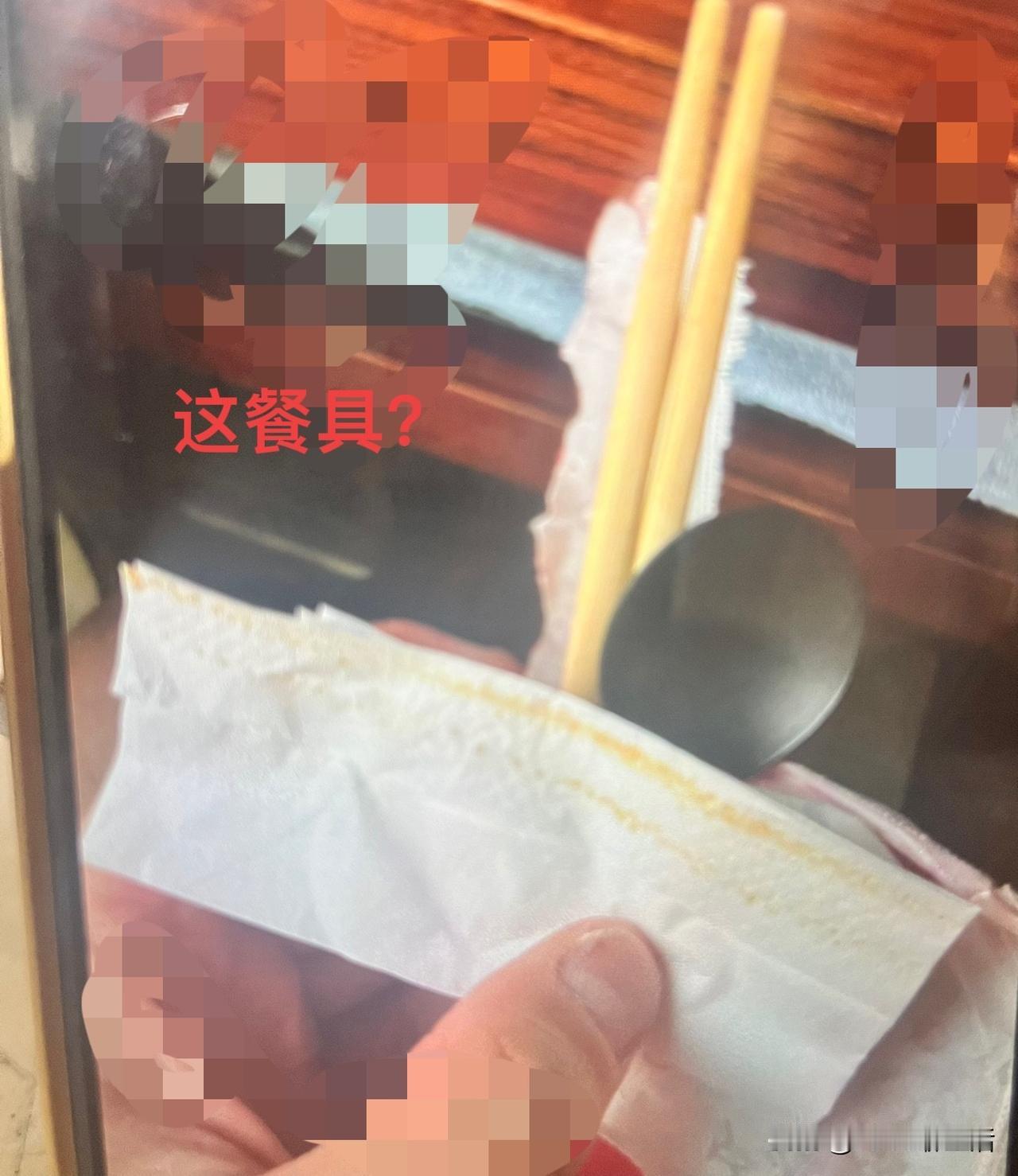 开餐饮店的朋友遇上糟心事！一单白送还挨差评

我开餐饮店的朋友最近愁坏了！有顾客