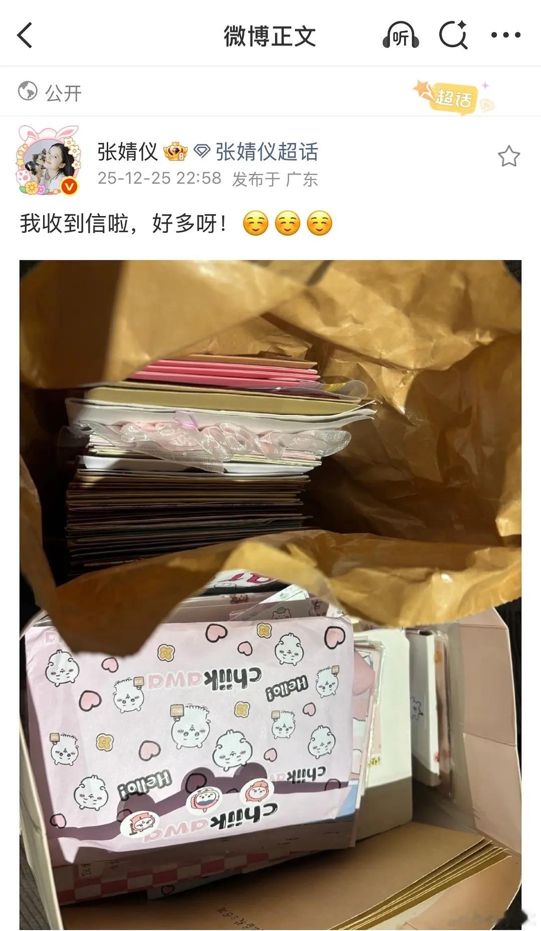 好宠粉的小女孩这个张婧仪萌萌的！ 