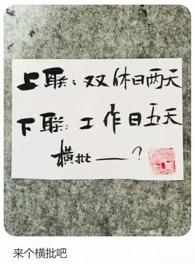 才子佳人们！