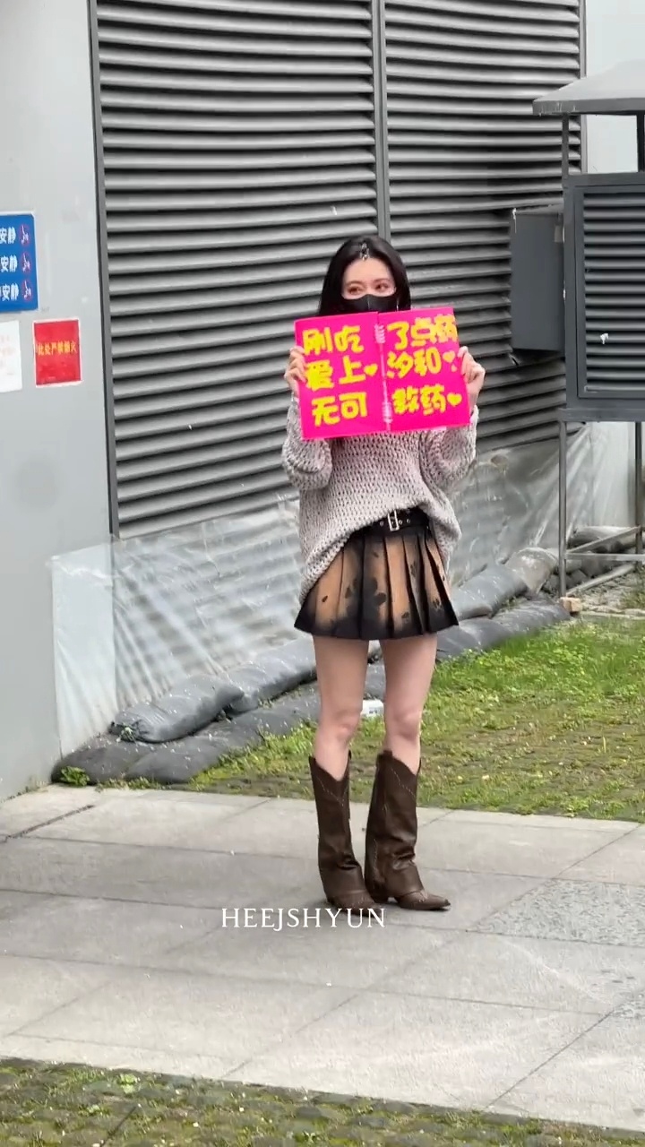 孟姐hi6上班宣传《百花杀》还给粉丝发香囊！爱上这个汐和我是真的无可救药了孟子义