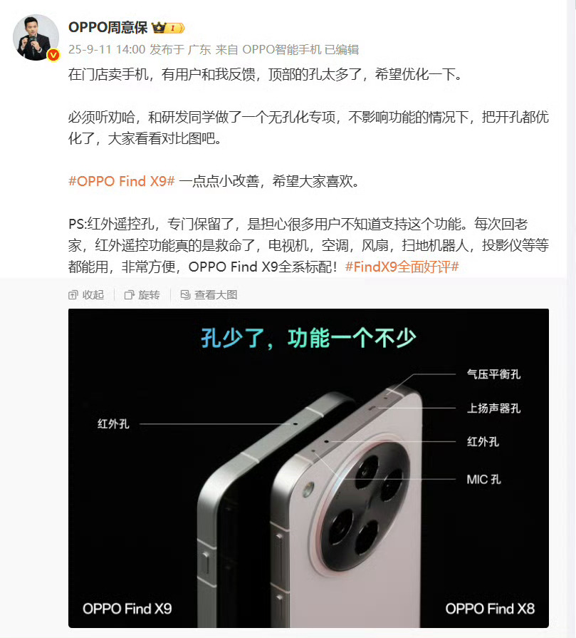 这几天OV两家在打擂台吧，两边都在出招，大家猜猜这次的天玑新旗舰，谁会先发布[d