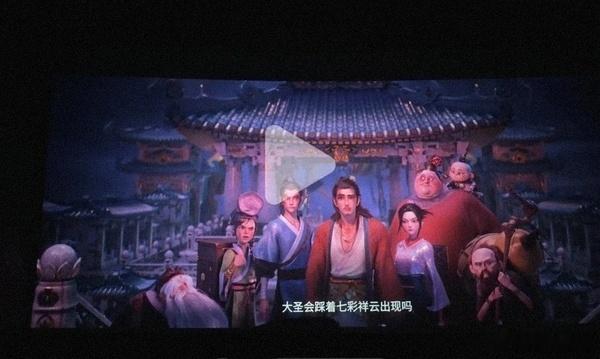 八仙用了周星驰大话西游的梗 八仙用了周星驰大话西游的梗。“大圣会踩着七彩祥云出现