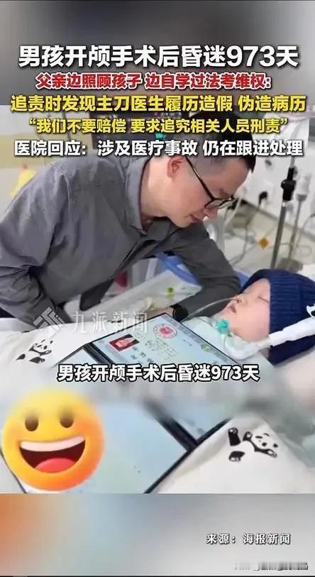 泪目了！江苏无锡，16岁男孩做脑部手术后昏迷973天，父亲为维权自学考过法考，发