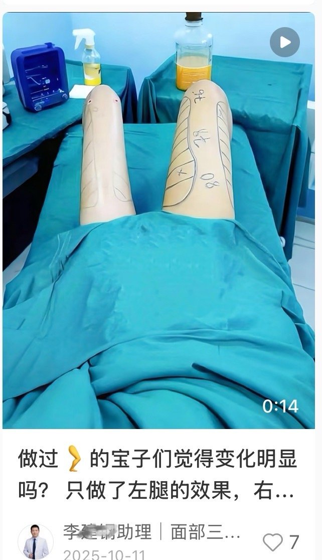 能不能别闹了… ​​​