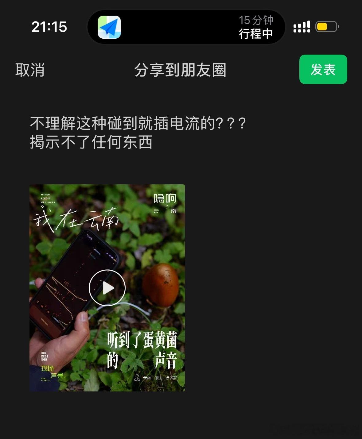 我的态度be like有种没有艺术硬装艺术的感觉艺术擦边科学我的评价是 昆明