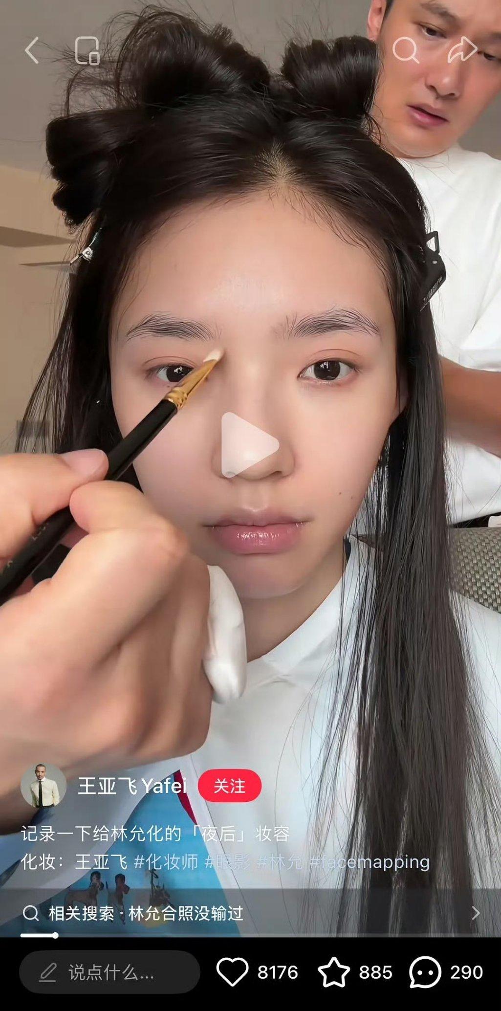 化妆师王亚飞vlog里截的95🌸素颜状态，来看看五官底子周也，张婧仪，王楚然，