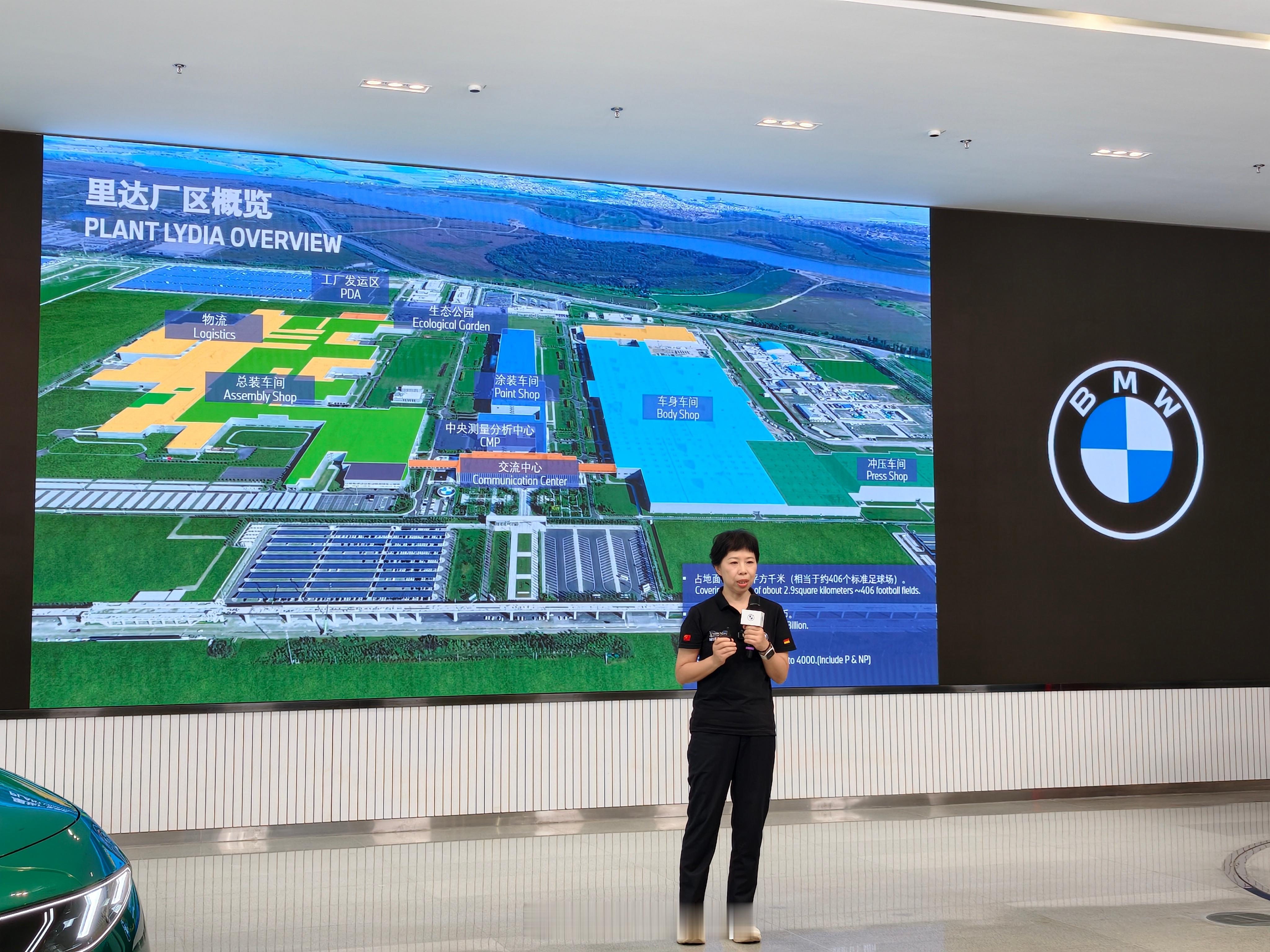 新世代沈阳造！宝马新世代愿景在中国照进现实。宝马沈阳生产基地里达厂区，已经为新世
