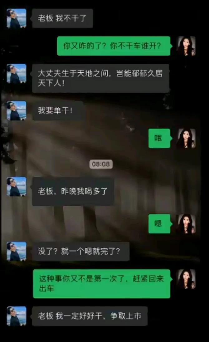 你又咋了？