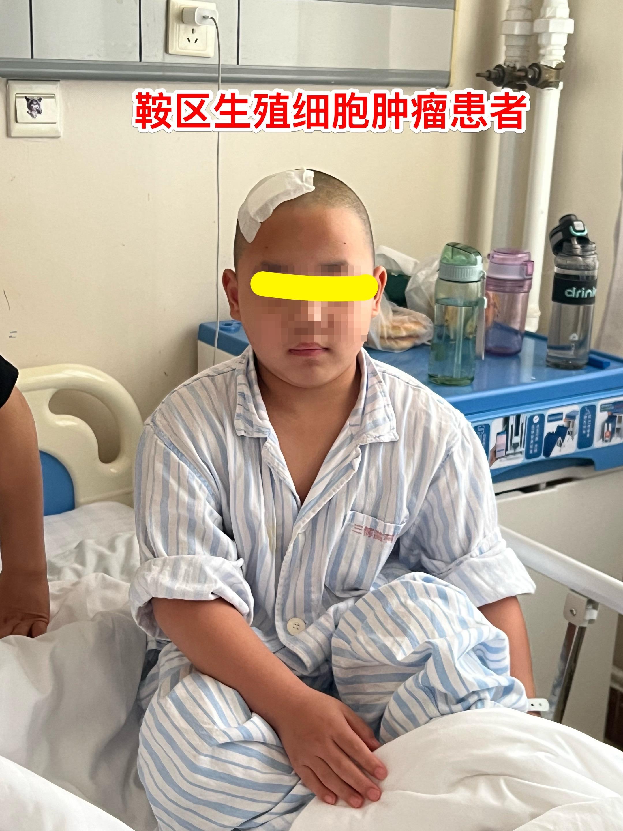 8岁西安市男孩子病理报告生殖细胞瘤。8岁男孩子因性早熟、多饮多尿，于3...