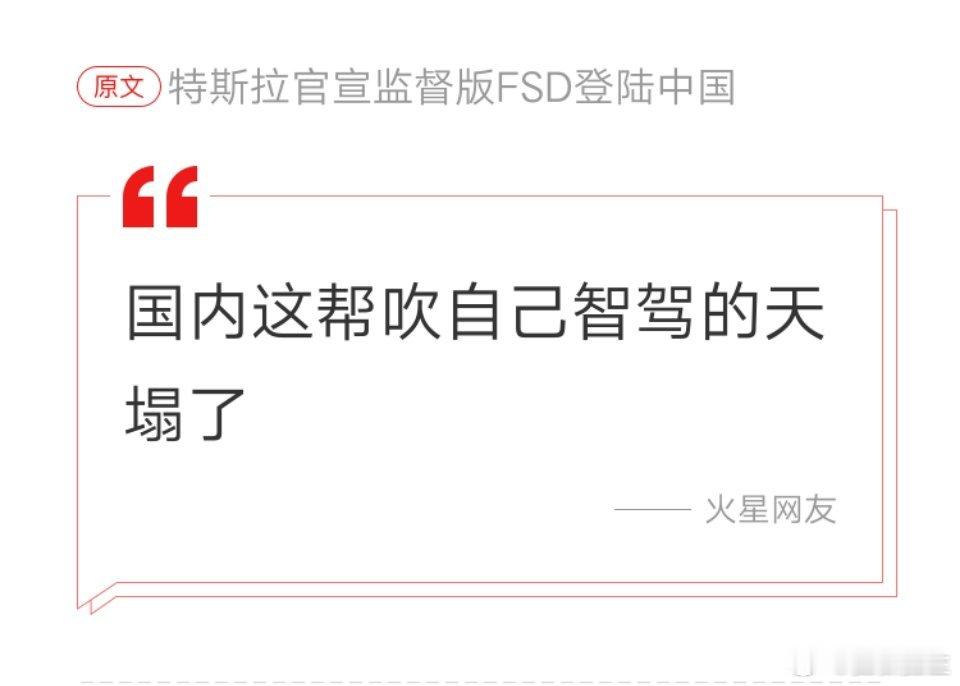 热评 