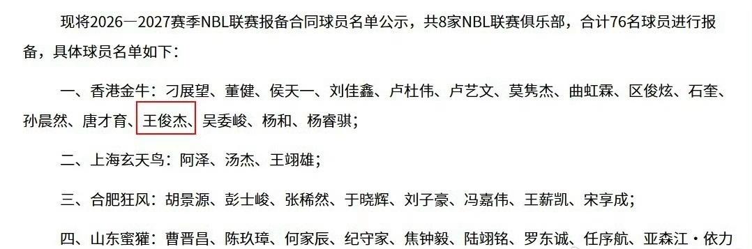 不知道还去不去NCAA报道[泪奔][泪奔][泪奔]
希望Barry，在即将开始的