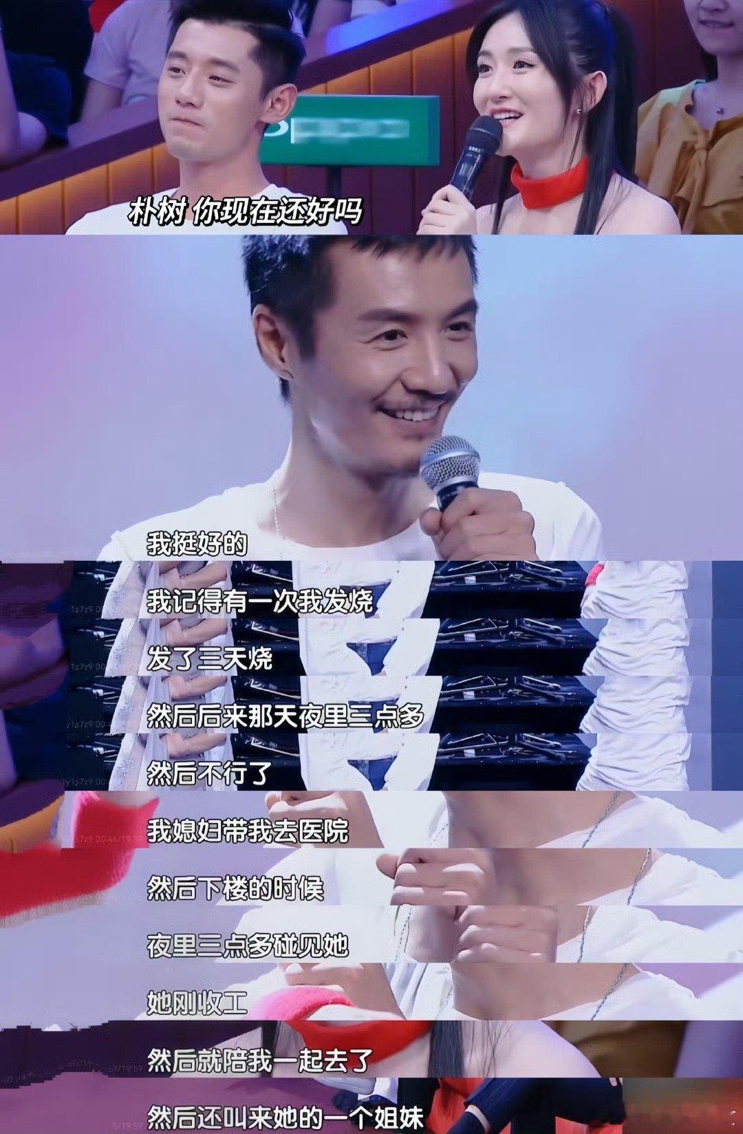 谢娜说要永远保持向上姿态向上，是谢娜刻在骨子里的姿态。从《快乐大本营》的三去三留