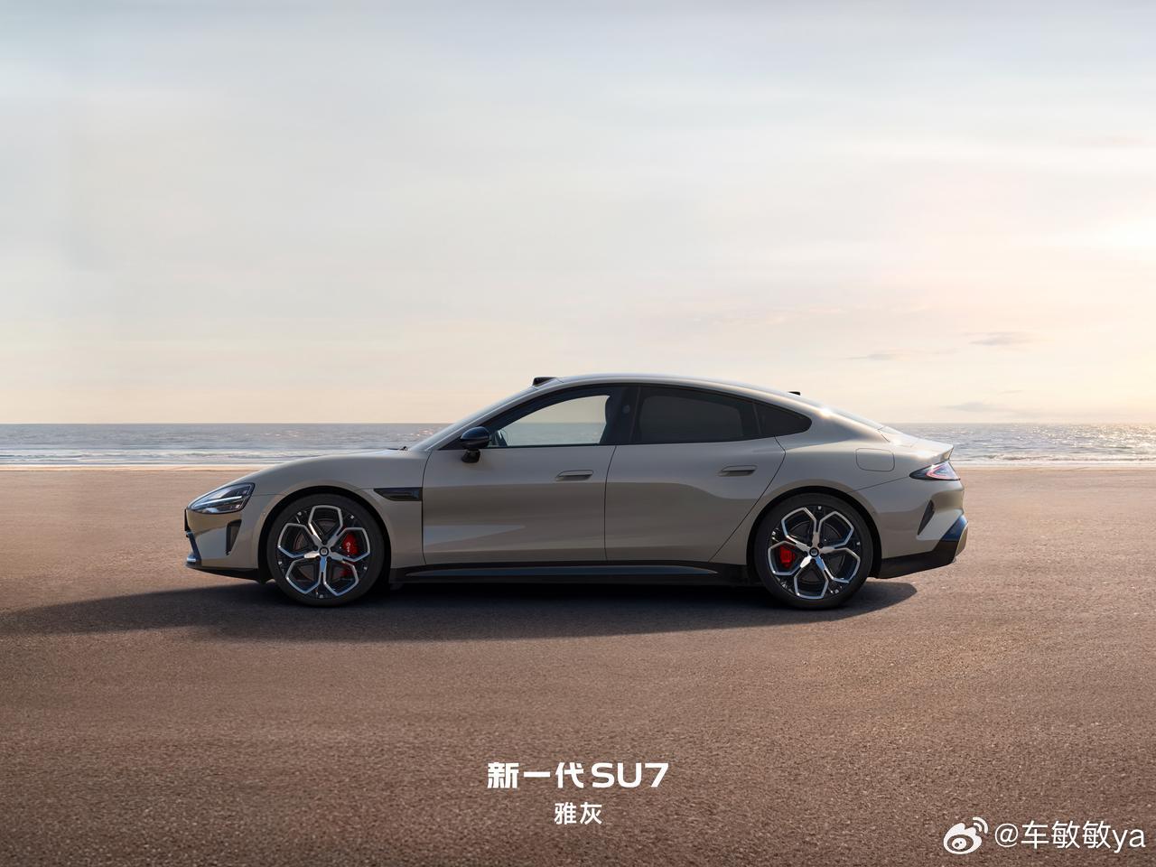 小米新一代SU7今日发布9款外观颜色，你们最pick哪款车色 ？ 