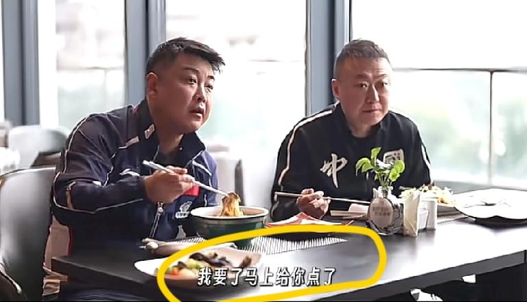 震惊！谁都拦不住，国乒男女队主教练走上了吃播的道路！哈哈！

琳酱：你也没帮我要
