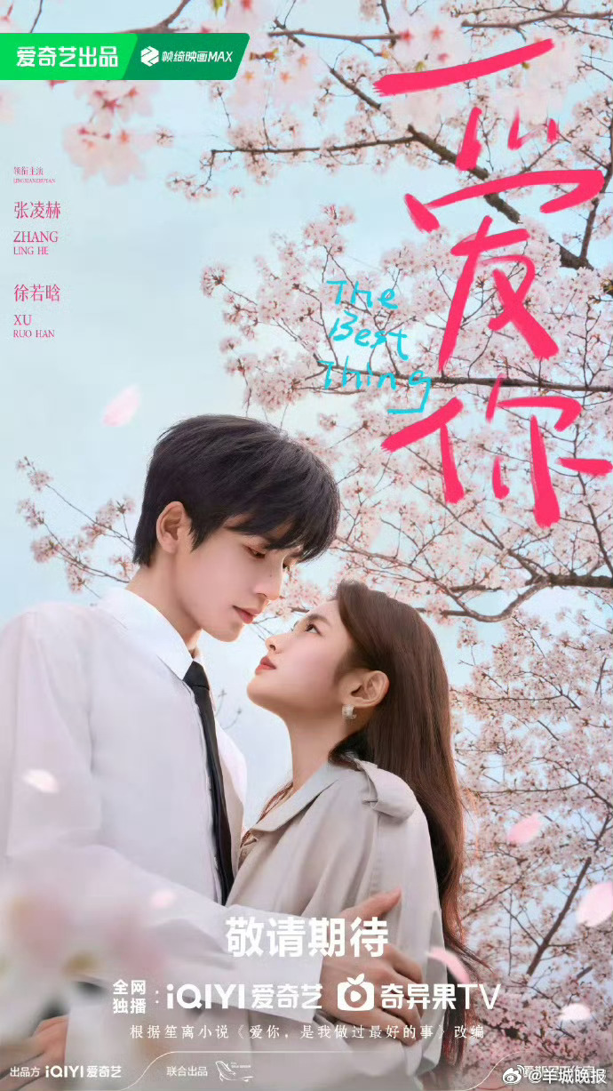 【假期结束前的追剧时光必不可少】不用赶时间，不用想明天，就跟着剧情笑一笑、哭一哭