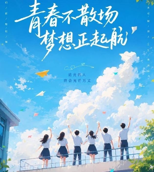 人人皆慕少年时，唯少年不自知！
暑假，孩子在家，天天晚睡晚起，沉迷网络游戏，亲戚