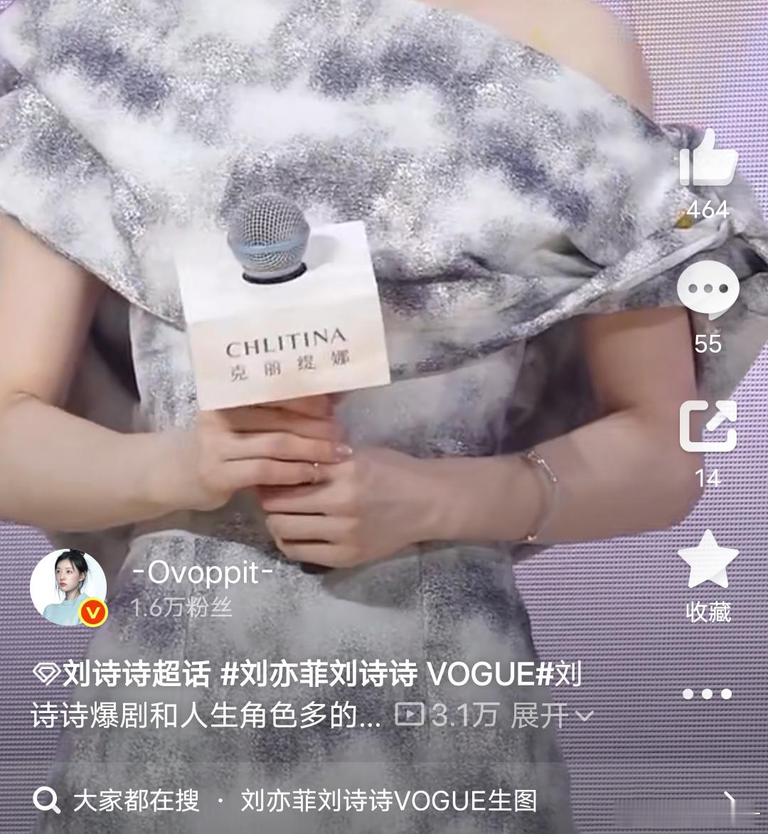 同一个帖子一姐的播放量三万菲菲四千怎么评价 