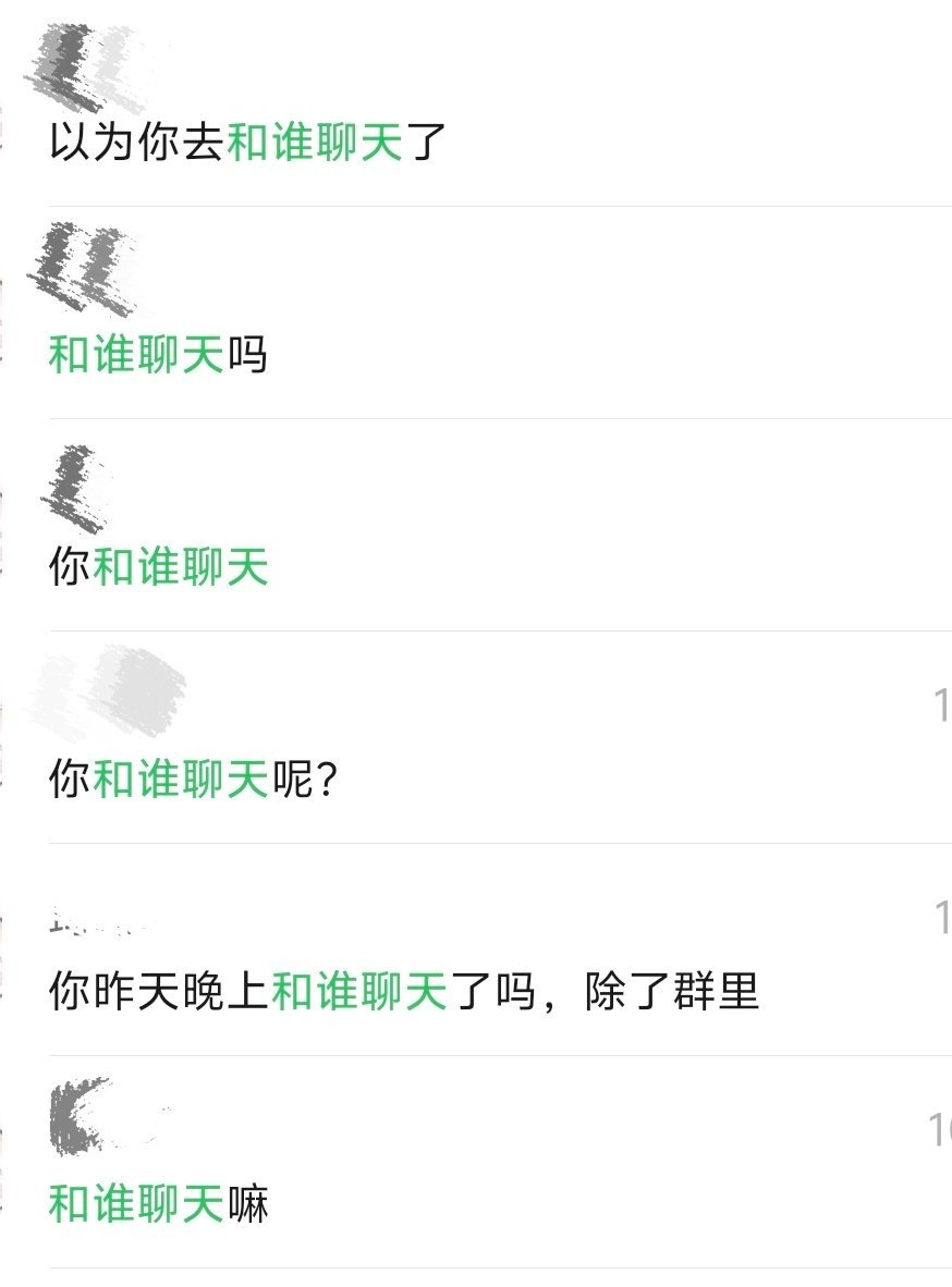 行，上一条再代入一下我和对象，真的完全没有任何区别。又磕到了 