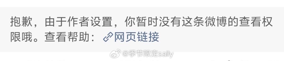 非常欣赏八仙官博的态度，直接把唯粉和cpf空瓶的微博删了，官方还是要引导和谐的，