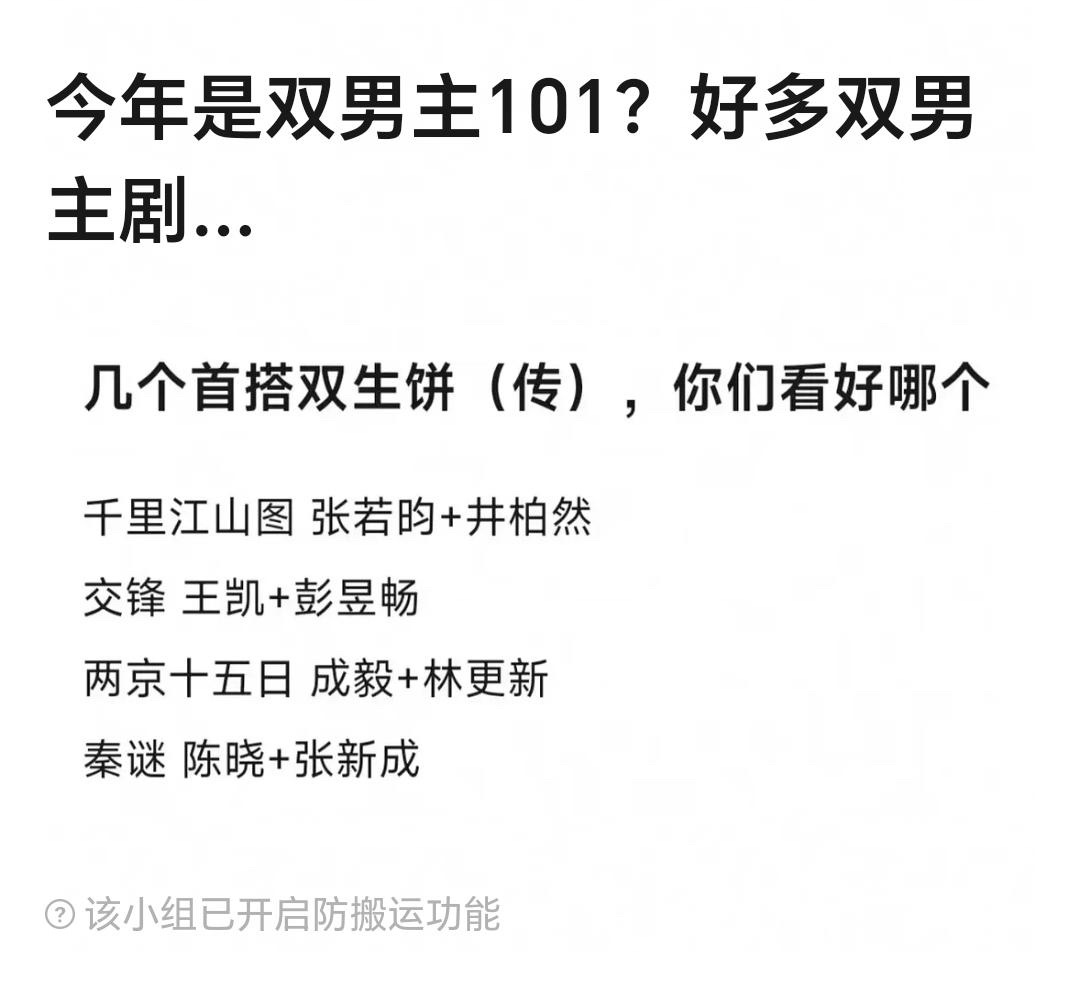 笑了，都开不了机，还说这 ​​​
