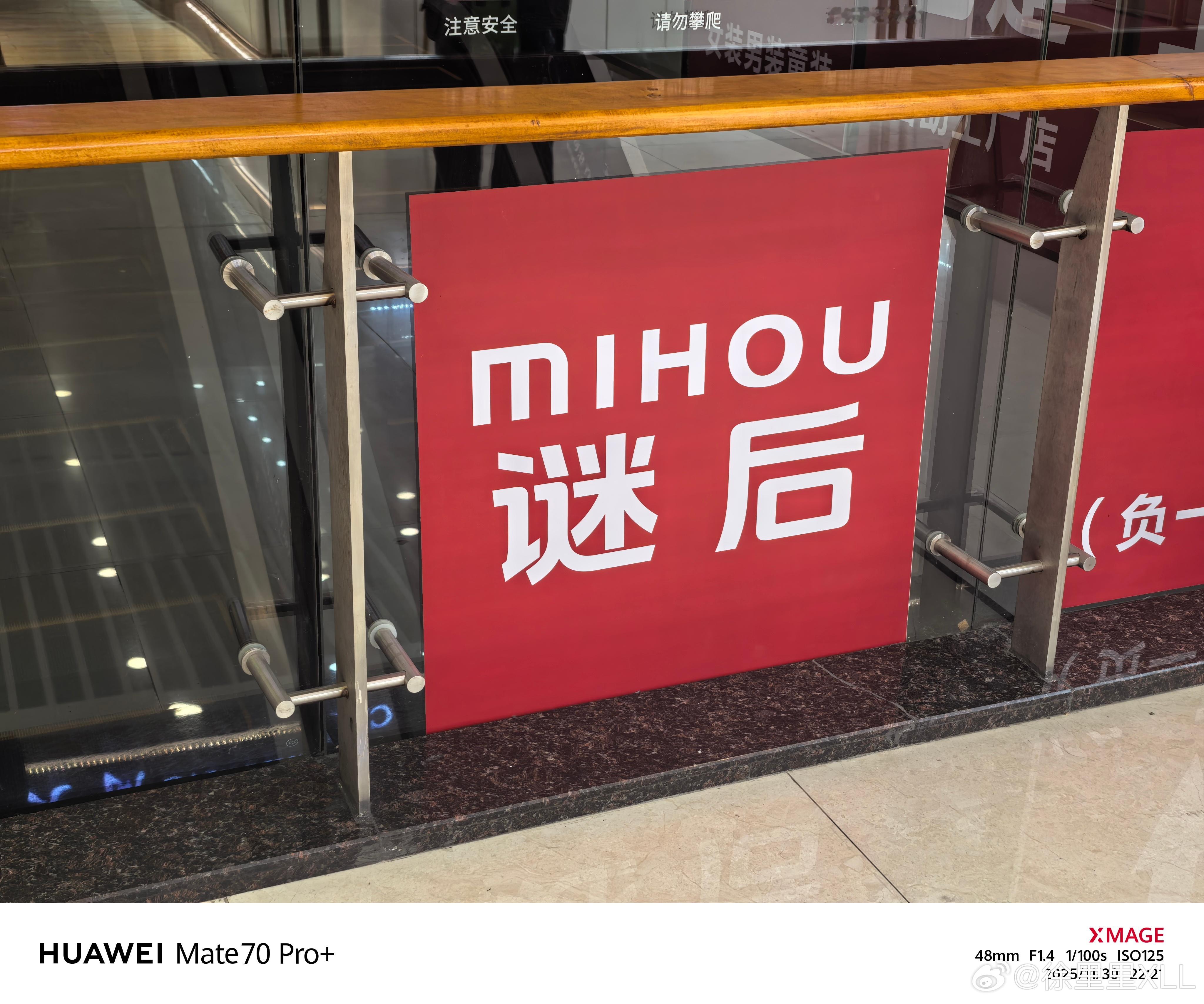 遇到那个被小米起诉的谜后了。不理解小米为啥要起诉这个女装品牌。就是个卖女装的，业