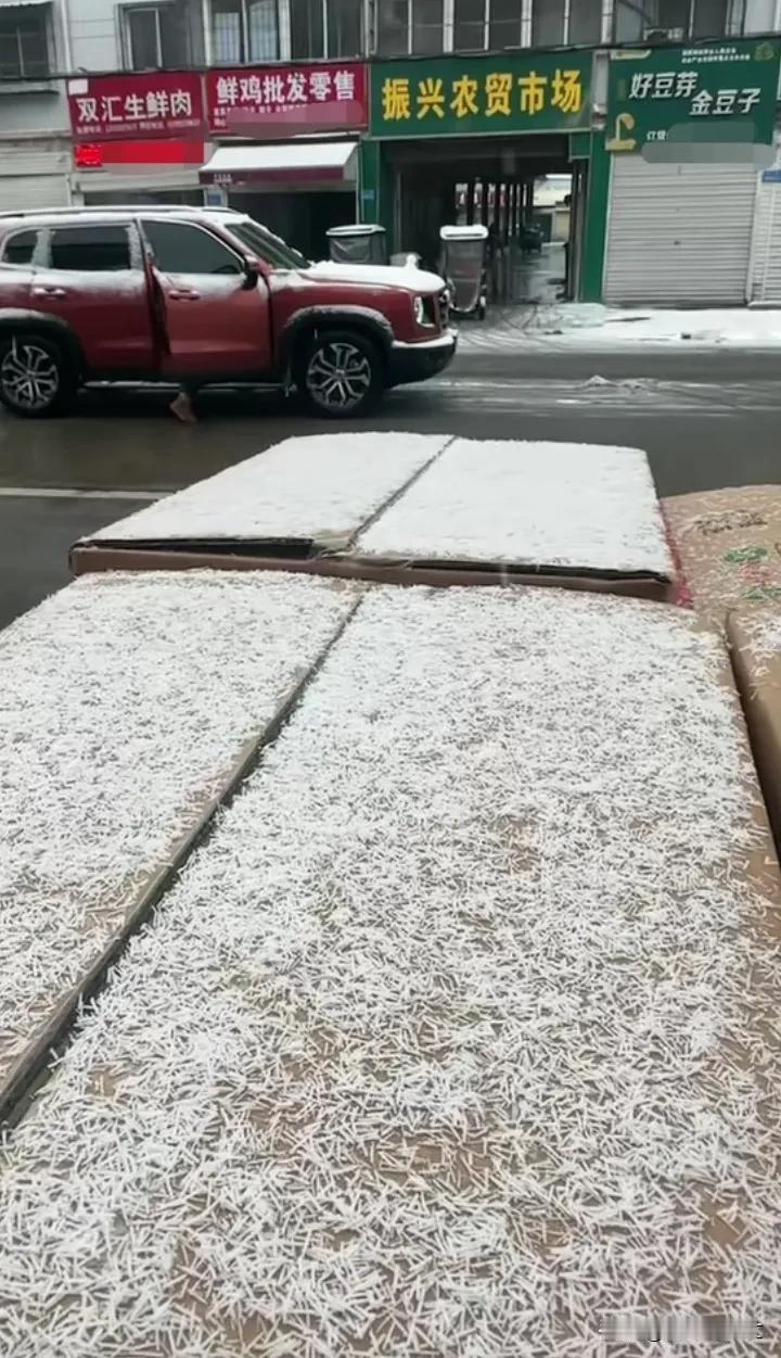 请问这是下的什么牌子的雪？
