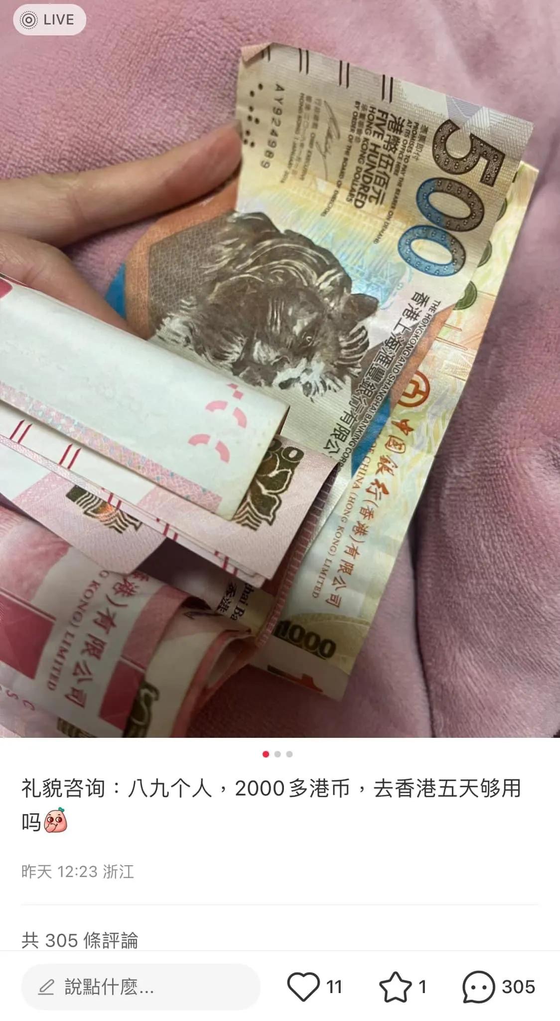 网友这样问，该怎么回答？