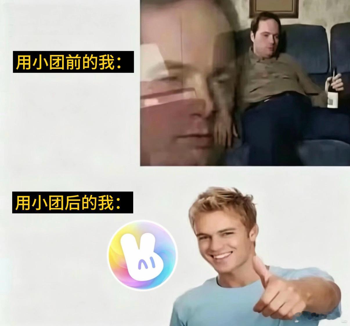 开麦问美团吃喝玩乐都安排整场舞台看得心潮澎湃，忍不住约好友直奔KTV一展歌喉，借