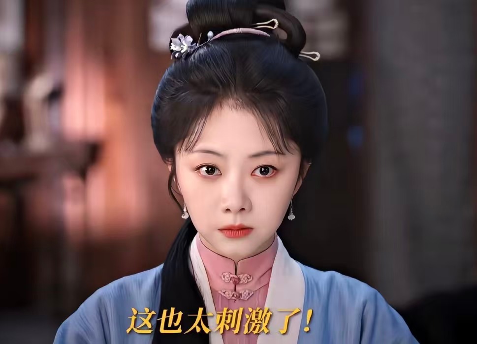 谭松韵[超话]谭松韵演我吃瓜别人忙着勾心斗角，许兰香专心吃瓜，谭松韵演得生动又有
