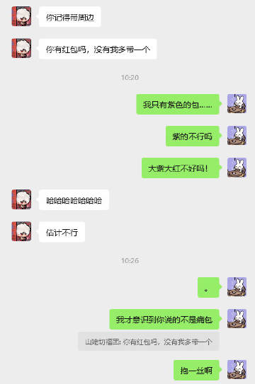 谷女搞笑时刻<span class="url-icon"><img a...