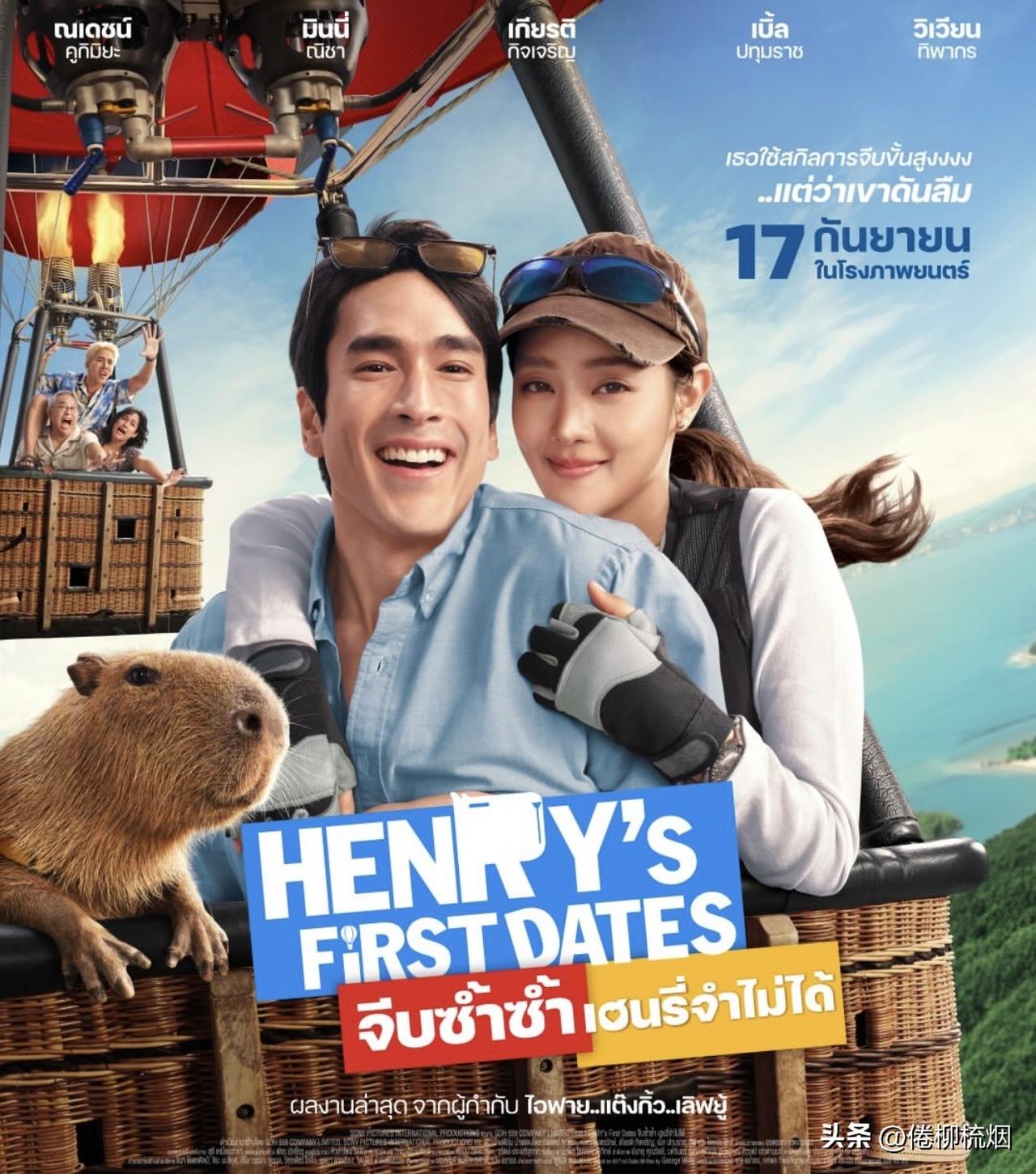 Nadech、Minnie 等的电影泰版《50 First Dates/初恋50