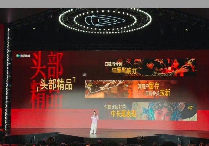 腾讯认证头部精品爆剧逐玉主角 腾讯认证的爆剧逐玉主角 腾讯视频官方认证的头部精品