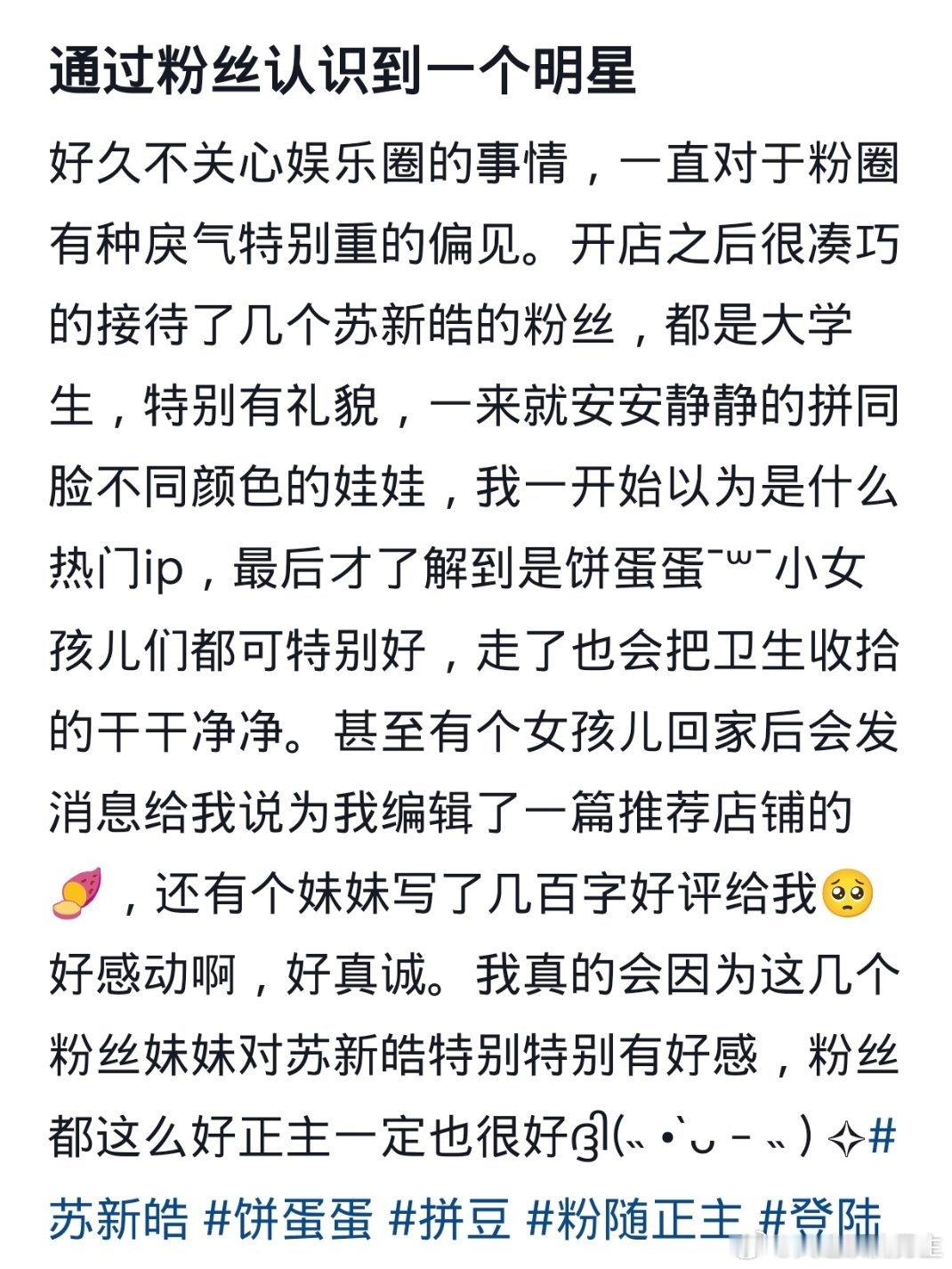 哦..天呢.. 