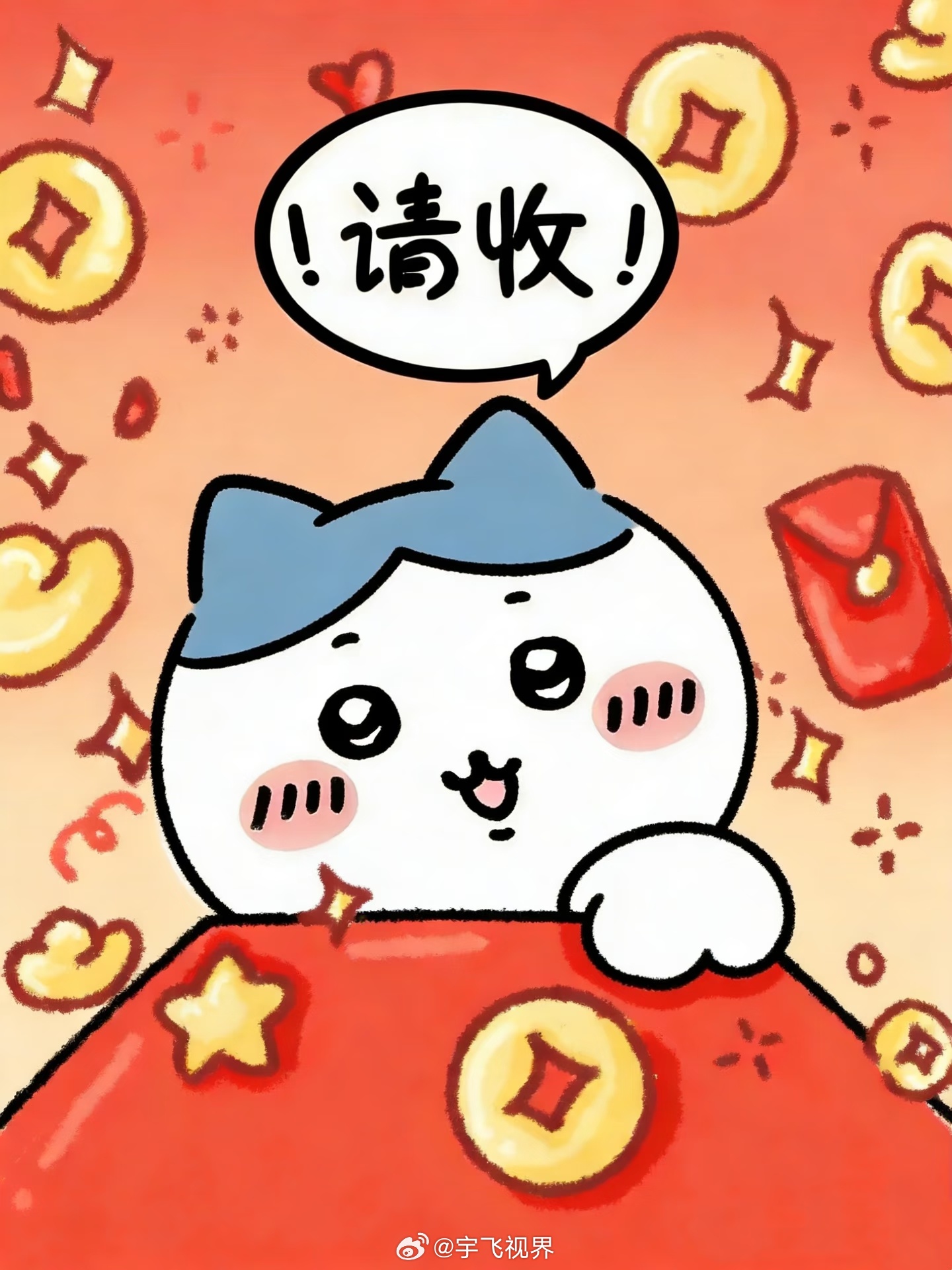 周三过半，周末在望！评论抽红包🧧🧧🧧🧧🧧给大家加加油，一起冲刺下半周～