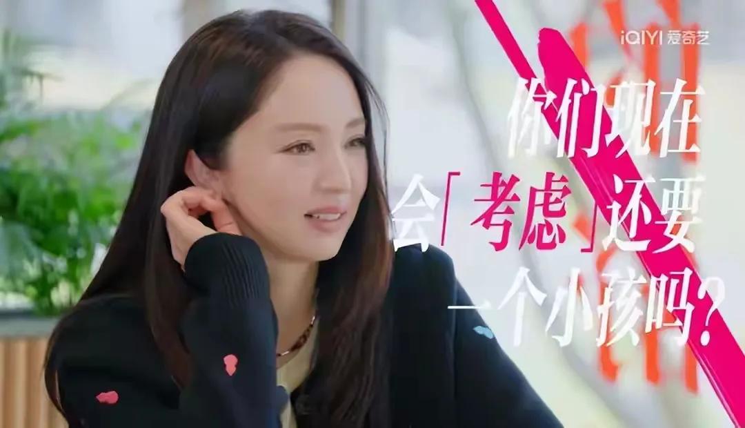 董璇戳中了中女二婚的普世难题
分居式婚姻是自以为是的做法，这样的家庭生活会让孩子