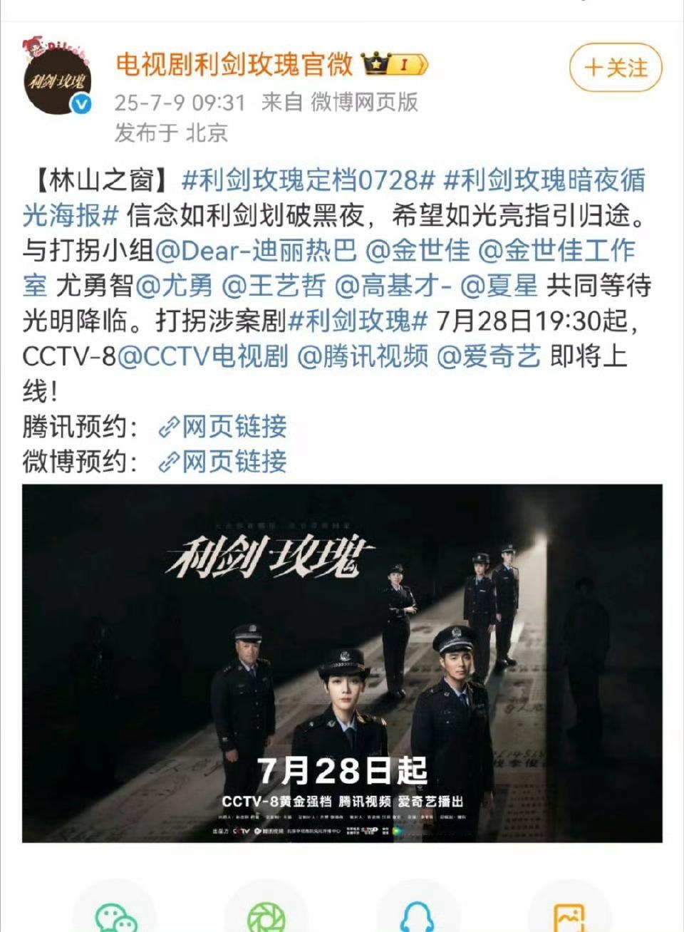 抢档 第一次这么直观的感受到zb的力量[衰]，《扫毒风暴》今天官宣定档之前就没预