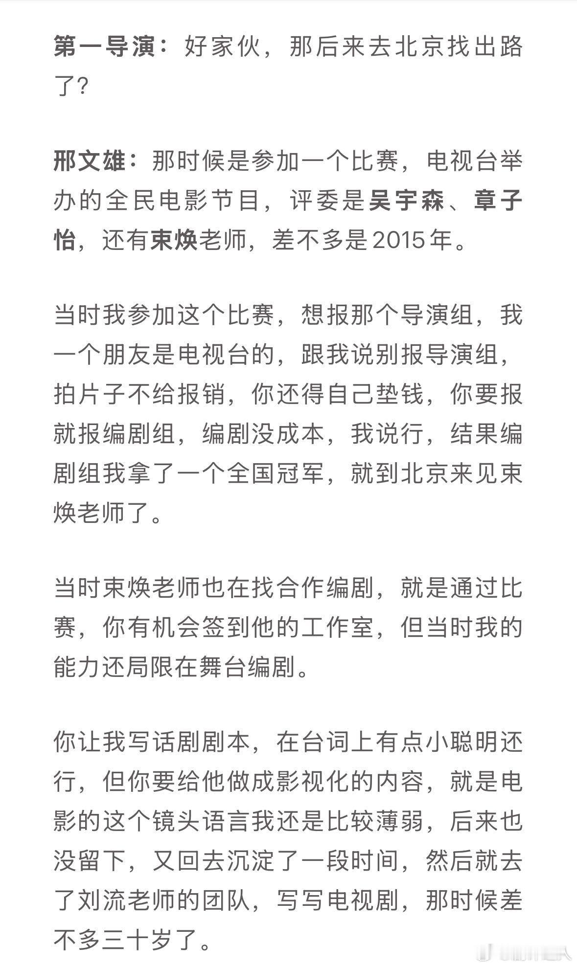 特立独行现实内核看多了无脑搞笑片，《特立独行》真的让人眼前一亮，笑点只是外衣，内