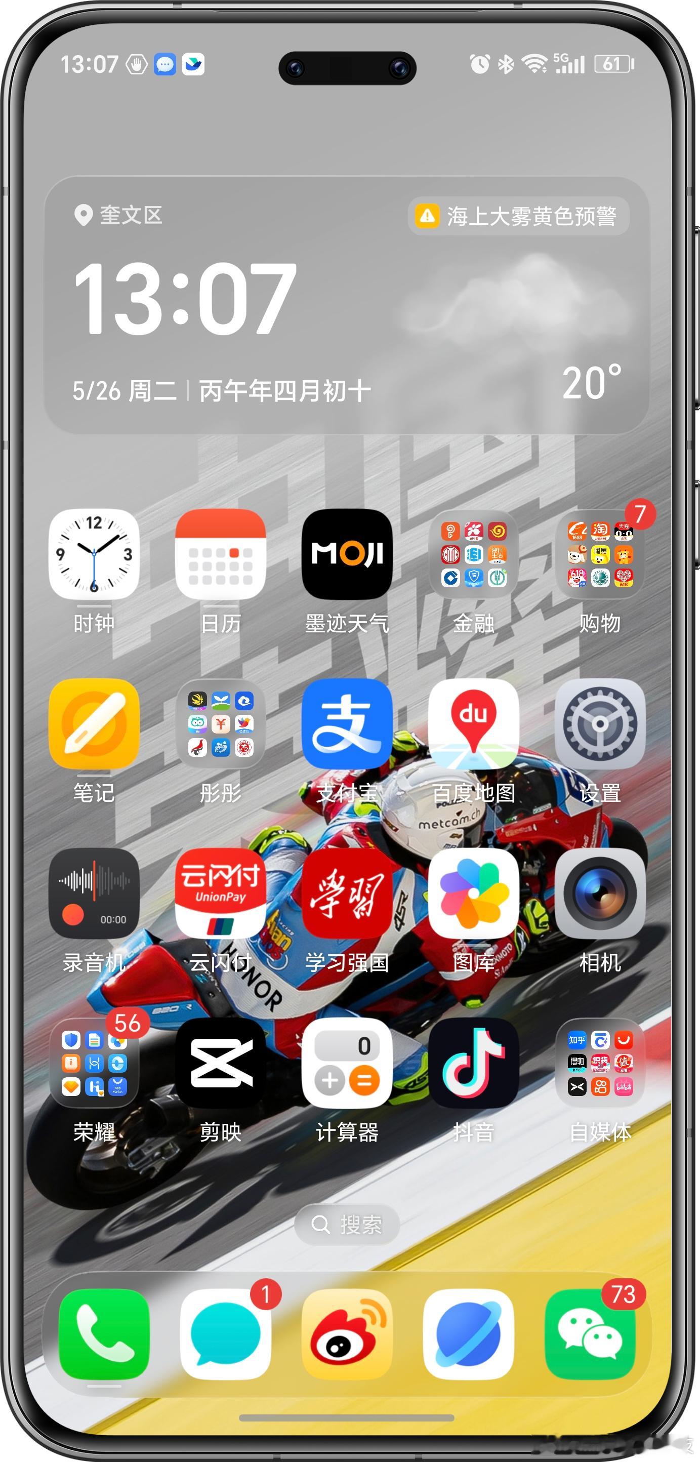 花姐也是喜欢机车的人。这个喜欢并不是张雪机车火了之后才喜欢的，是一直心里就有这么