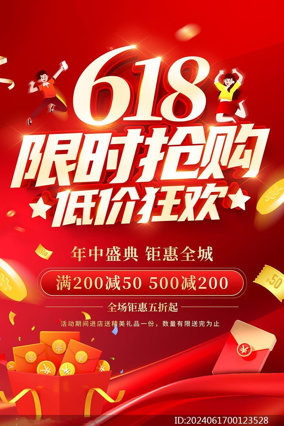 购物节你购物了吗？
       618购物节，促销噱头铺天盖地，我决定不为所动