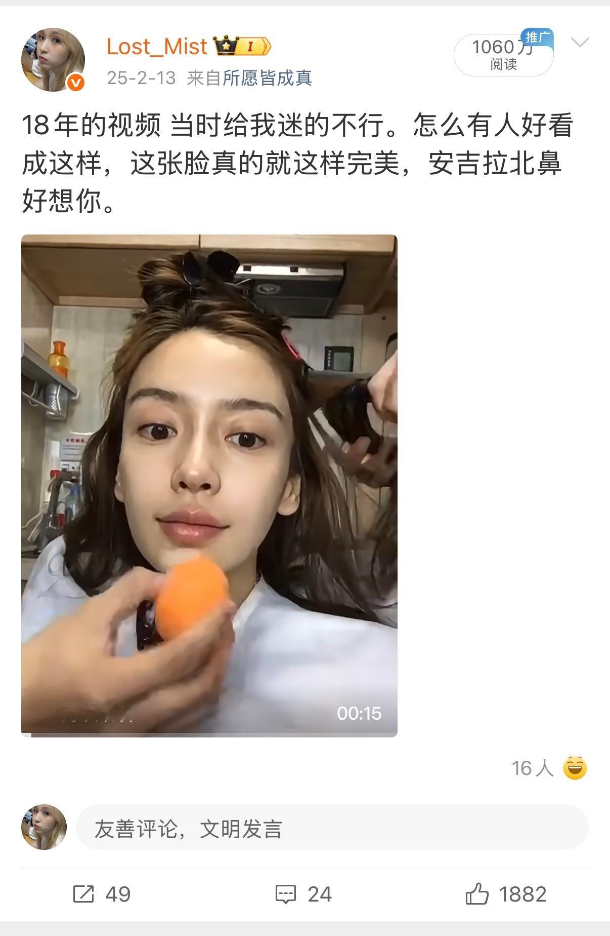 微b去年年初那会一直给我推流 能不能再爱我一段时间啊！ 