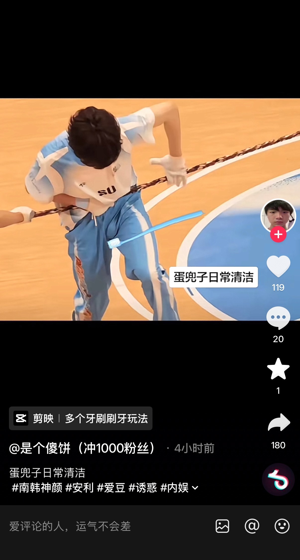 这得上钢丝球来搓 