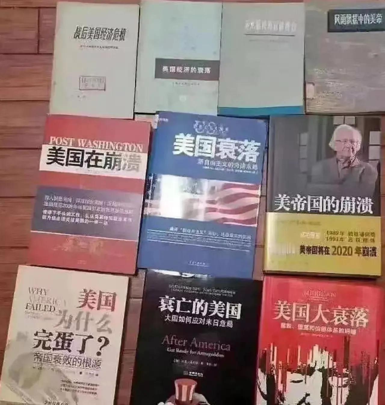 唱衰美国，不光有中国人，世界很多国家的人都在唱衰美国，甚至还有美国人自己在唱衰，