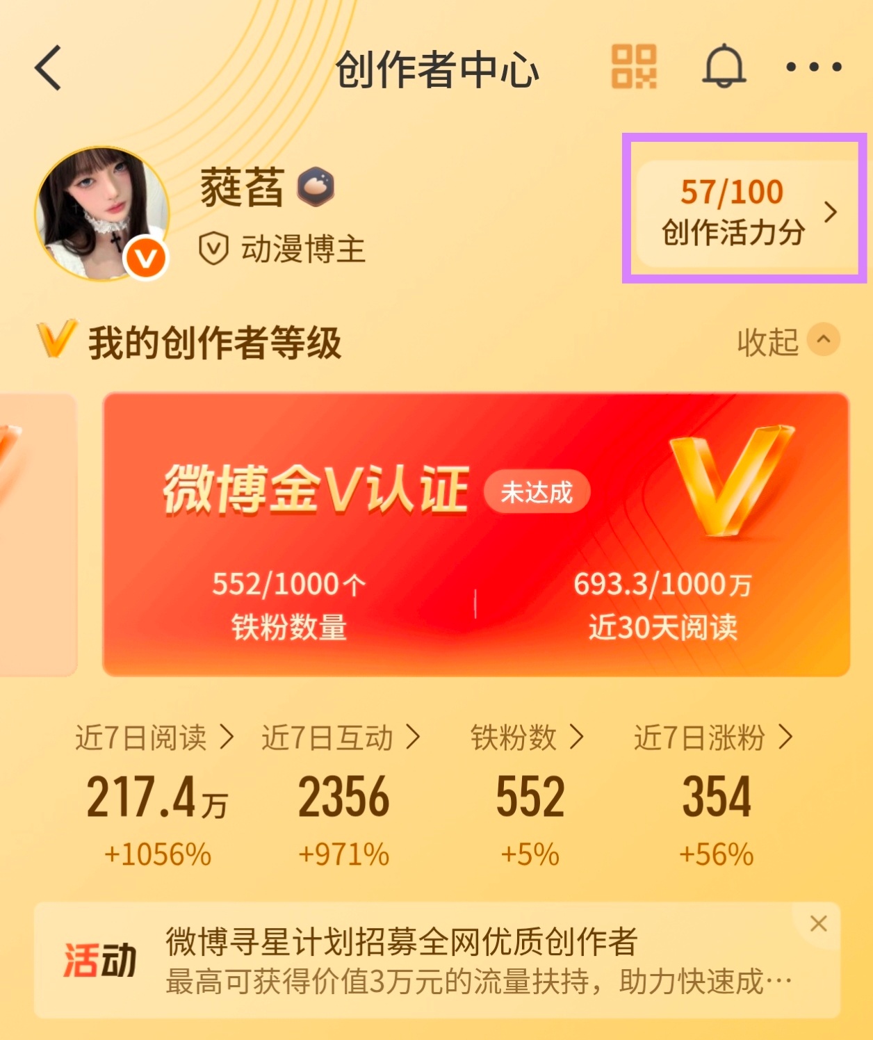 大眼一天天好无聊 总是更新无用的东西 