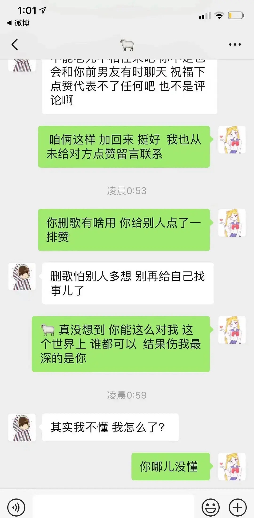 杨洋到底有什么魔力，看来杨洋的魅力连白富美都无法抵挡，娱乐圈的女明星也爱帅哥？ 