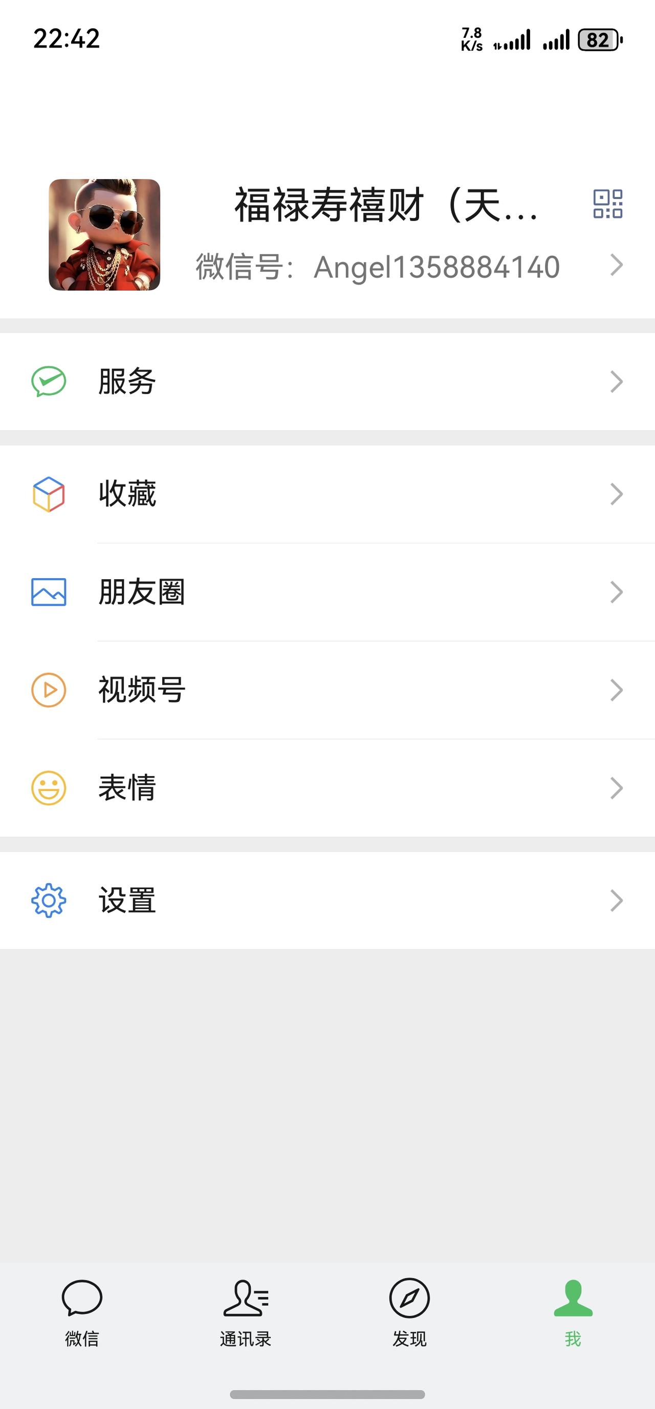 华为鸿蒙版微信一旦适配完成，将大幅超越安卓和IOS版本的微信，现在的鸿蒙版微信最
